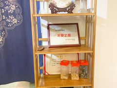 -憼安跌打·中医诊所(福田梅林店)