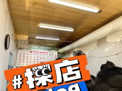 -曹宝林砂锅麻辣烫(星光路店)