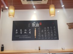 大堂-家宴·灌蛋·沙茶面(曾厝垵店)