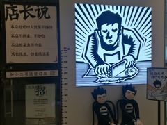 -太二酸菜鱼(石家庄万象城店)