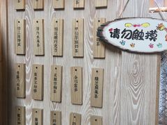 -厝内小眷村(西单大悦城店)
