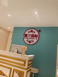 -薇兰专业脱毛连锁机构