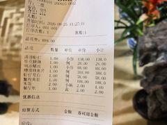 -新聚丰菜馆(太监弄店)