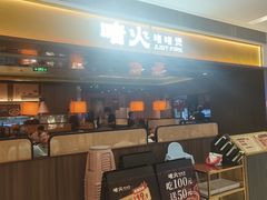 -啫火啫啫煲·顺德干蒸(壹海城店)