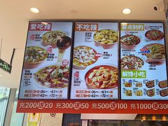 -鱼你在一起(虹口星荟中心店)