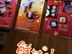 -鲜芋仙Meet Fresh(五道口店)