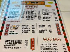 -蛋仔超人·鸡蛋仔·港奶(西华路店)