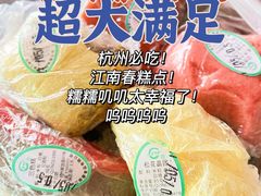 -江南春(中山中路店)