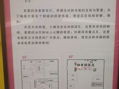 -钟书阁(群光广场店)