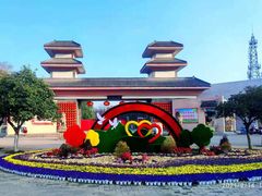 -咸阳湖景区-古渡公园