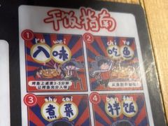 -鱼酷活鱼烤鱼(梅江印象城店)
