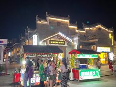 -东西巷