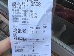 -和众大油条(维明路店)