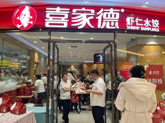 -高新活力汇Vitality