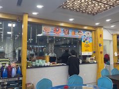 -撒拉人家.酸菜牦牛肉火锅