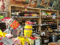 -赵府街副食店