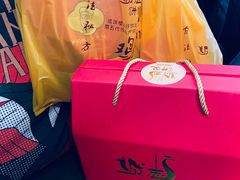 -诚志饼家·小凤饼非遗传承(中山六路店)