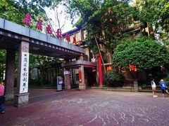 -哈哈曲艺社(西门闲亭店)