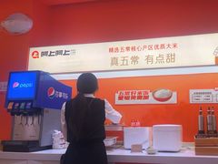 -阿上阿上麻辣香锅&麻辣烫(朝阳蓝色港湾店)