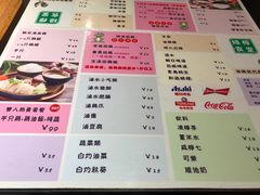 菜单-绿柠食堂(北外滩店)