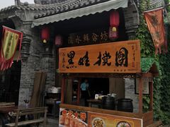 -白鹿原影视城