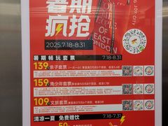 -大悦城(沈阳中街店)