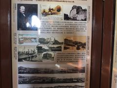 -青岛德国总督楼旧址博物馆