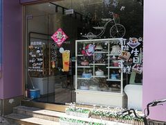 -焙·伴蛋糕茶歇甜品台定制