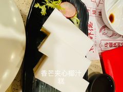 -点都德(盘福楼店)