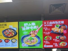 -永和大王(杨高中路店)