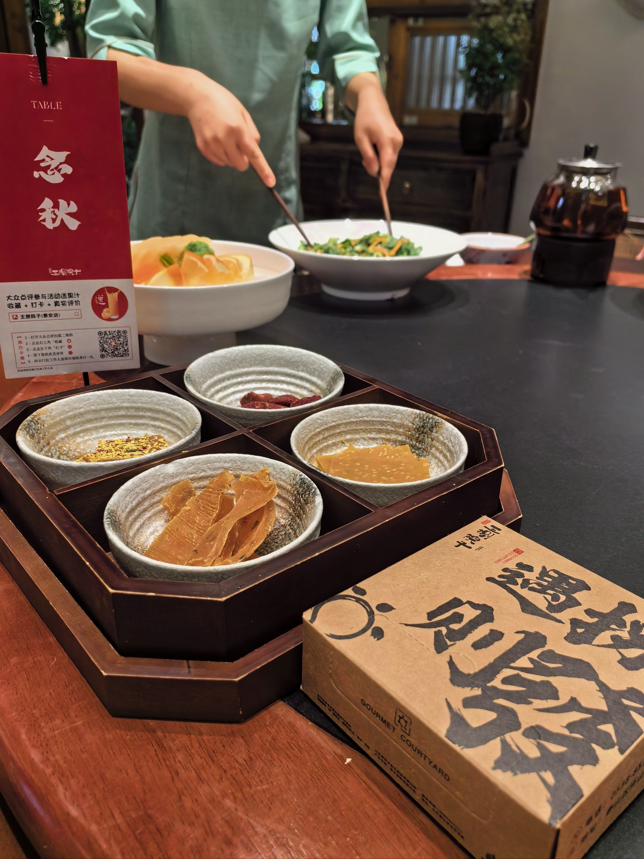 王捌院子,环境非常好!