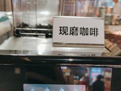 -肉焰山巴西烤肉自助餐厅(龙湖芙蓉天街店)