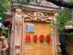 -叶叶菩提(太原别墅店)