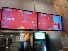 -TPLUS茶家(淮海店)