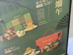 -江宴渔村·鱼鲜土菜(紫荆广场店)