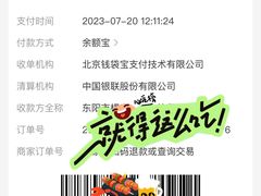 -憶廟街 X 沙角邨(太古城店)