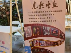 -瑞虹新天地月亮湾