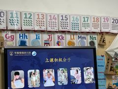 -华媒维翰幼儿园