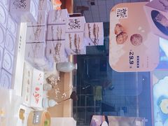 门面-阮大兴糕团(滨江宝龙店)