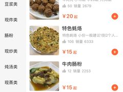 -兄弟深夜豆浆
