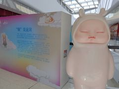 -SM城市广场(扬州店)