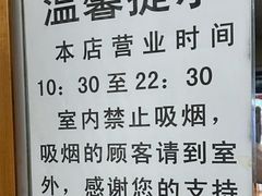 -小四川餐厅(纪庄子北道店)