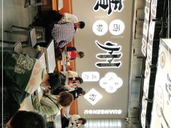 -小螺大作·螺蛳粉火锅(林和西店)