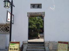 -文昌阁
