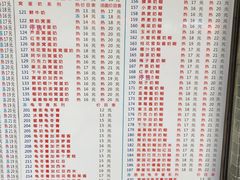 菜单-百花传统甜品店(原址店)