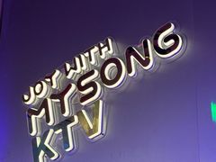 -唱吧麦颂KTV(西单华威潮铺街店)