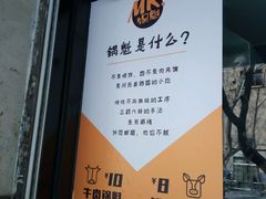 -谭师爷龙抄手(白下路店)