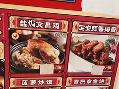 -琼大师东方烤乳猪(亚特兰蒂斯店)