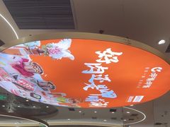 -呷哺呷哺 黄金牧场 (新辰里学清路店)