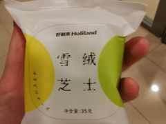 -好利来(熙地港店)